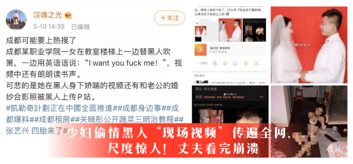 【站长推荐】少妇偷情黑人,尺度惊人!丈夫看完崩溃